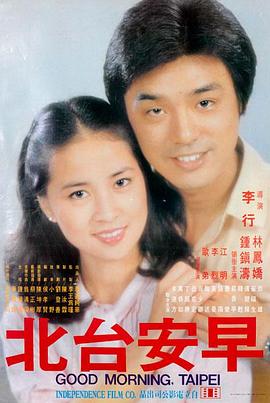 周处除三害 - 交通费电影在线观看